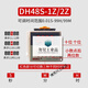 DH48S-S digital display time relay 220V adjustable 24V cycle control time delay 2Z switch 380V DH48S-S AC380V