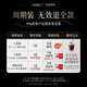 JSAWELL进口原料减肥黑咖啡0糖0脂0卡减肥 减脂瘦肚子送杯子全身瘦燃脂