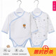 Disneys dünne Babykleidung, Babykleidung, eng anliegende Basis, Neugeborene 6-Dezember-HA-Klasse, Klasse A, Green 3894 (vier Jahreszeiten) Dr. Bear 80 cm