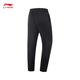 Li ning tricot sport pantal