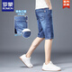 Romon Summer Denim Shorts Pantalones cortos para hombres Jeans casuales de hombres para hombres Pantalones delgados de cinco puntos 679 Azul (una sola pieza) 30 [120-129Jin [Jin iguala 0.5 kg]]]