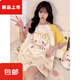 胖东来睡衣女夏季年新款纯棉短袖大码胖mm卡通可爱Kiti猫居服套 短-Z-9928 M 【建议80-100斤】