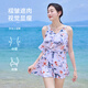 
LangSha skirt swimsuit women's fresh and age-reducing flesh to hide and slim U-shaped backless high-end beach hot spring vacation swimsuit
