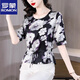 Romon Silk Shirt para mujeres en un nuevo estilo de verano de manga corta, camiseta de camiseta de seda de mulberry de manilla de manga corta que reduce la edad.