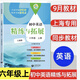 
2025 autumn new textbook junior high school Chinese mathematics English Chemistry refinement and expansion Grade 678 in 678 in 678 in 678 in 678 in 678 in 678 in 678 in 678 in 678 in 67 in 6th in 6th in 6th in 6th in 6th in 6th in 6th in 6th in 7th in 7th in 7th in 7th in 7th in 7th in 7th in 7th in 7th in 7th in 7th in 7th in 7th in 7th in 7th in 7th in 7th in 7th in 7th in 7th in 7th in 7th in 7th in 7th in 7th in 7th in 7th in 7th in 7th in 7th in 7th in 7th in 7th in 7th in 7th in 7th in 7th in 7th in 7th in 7th in 7th in 7th in 7th in 7th in 7th in 7th in 7th in 7th in 7th in 7th in 7th in 7th in 7th in 7th in 7th in 7th in 7th in 7th in 7th in 7th in 7th in 7th in 7th in 7th in 7th in 7th in 7th in 7th in 7th in 7th in 7th in 7th in 7th in 7th in 7th in 7th in 7th in 7th in 7th in 7th in 7th in 7th in 7th in 7th in 7th in 7th in 7th in 7th in 7th in 7th in 7th in 7th in 7th in 7th in 7th in 7th in 7th in 7th in 7th in 7th