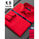 Store oficial de Yager Camisa oficial de manga larga para hombres 2025 Nuevo algodón puro algodón gratis Iron de mediana edad de mediana edad de alta gama Fining de ropa formal 6629 40 (recomendado 130-145Jin [Jin equivale a 0.5 kg])