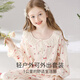 
Yunxiangyi children's pajamas autumn girls pajamas mother and baby Class A sweet cherry kitten pajamas can be worn outside home clothes M size