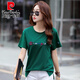 
Pierre cardin light luxury high-end cotton short-sleeved T-shirt for women in summer new embroidered T-shirt for half-sleeved stylish loose casual T-shirt 9922 white M 110-125Jin [Jin equals 0.5 kg]