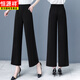 Hengyuanxiang black narrow version wide-leg pants summer thin ice silk pants for women loose and slim straight-leg casual pants nine-leg pants long pants black M recommended 90-105 Jin [Jin equals 0.5 kg]