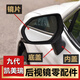 Shantou Lincun is suitable for Toyota 24 and 25 Camry rearview mirror housing, the ninth generation new rearview mirror cover, steering lens with heating, left - main driver
