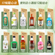 Färero Whisky Convenience Store Bartending 50 ml kleine Weinauslöser ausländischer Alkoholbasis-Alkohol Mini kleiner Flaschenlauge vorgemischter Cocktail-Set 24 Geschenkboxen Geschenkpackung Geschenkpackung