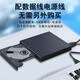 TENGFEI 8x speed industrial USB external optical drive DVD external burner mobile optical drive external optical drive notebook all-in-one computer portable optical drive external