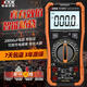 宏安泽万用表VC890D/数字万用表高精度表电容防烧 890D标配(大电容20000UF)