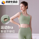 Zailu Yoga Suit Women's Pilates High-end Sports Running Fitness Vest Fashionable Avocado Green Spring and Summer Style Rose Pink Suit S S85-100