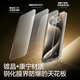 Flash Magic Tempered Film for iPhone 15promax Corning Film Apple 15promax mobile phone film Corning full coverage explosion-proof and fall-proof fingerprint-free dust-free warehouse