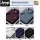 JEEP SPIRIT夏季新款纯棉男士短袖POLO衫高档刺绣翻领T恤大码百搭半袖男装 6626灰蓝色 M 48【建议100-125斤】
