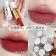 Meiyantang genuine non-stick cup and no fading lipstick lipstick matte waterproof sweat-proof non-faced makeup to show off her complexion 838-bean paste nude color