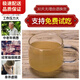 Beijing Tongrentang Sanqi Powder Yunnan Wenshan 18 heads 20 heads Super authentic Tianqi Superfine Pure 37 [Quality upgrade] Five years 20 heads Buy 1 + get 1 Jin in total [Jin equals 0.5 kg] (10% choice)