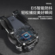 DJI Red Entry-Level-Hindernisvermeidung Drohne Hochdefinition Hochtätigkeit Luftfotografie Flugzeug Fernbedienung Helikopter Grundschüler und Kinderspielzeug schwarz 540 umfassende Hindernisvermeidung 8K High Definition Dual Camera 1 Elektrische Batterie 2 Batterien 70 Minuten + Lagerung
