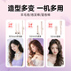 MinHuang advanced styling all-in-one manual hair curling wand 13mm wool curls small curls long-lasting styling large waves 32mm