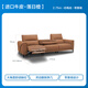 Lezhibao Lazboy Lederkunst Sofa Wohnzimmer Null gegen die Wand umgestürzt 2025 Neue elektrische Funktion Sunset Avenue 677 Sonnenuntergang Orange 2,75 m große 3 Menschen rechts elektrische Gürtel umgeworfen