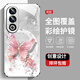 尺互印象适用oppoA3(5g)手机壳新款高极感保护套oppoA3i全包耐脏防尘防摔外壳oppoA3iPlus珍珠蝴蝶高端款 珍珠蝴蝶AGJWB1278-玫瑰粉 oppoA3(5g)【+屏保膜】