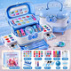 AoZhiJia (AoZhiJia) Children's Cosmetics Set Makeup Nail Polish Eyeshadow Set Girl Toy Foundation Children's Day Gift [Portrait Box] Fantasy Beauty Makeup Suitcase