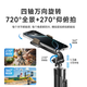 李森（LISEN）【迷你自拍杆】手机支架2025新款自拍神器四脚架自拍杆便携式旅游演唱会拍摄