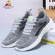 
Scarecrow (MEXICAN) old Beijing cloth shoes men's shoes new lightweight mesh shoes anti-odor sports shoes summer breathable mesh shoes casual running shoes men 1699 gray 45