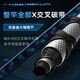 Shimano Mechaniker Ashinon Road War Wang Chao Leichter Kohlenstoff Luer Stange Vollwasser Donner Starker Stange Long-Pop-Griff Griff Schnelleinstellungsstange 2,03 Meter Straßenkrieg Wang LOS682M-STRAIGHT GRUND