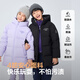 Bosideng 25 ans d'hommes, femmes et enfants