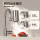 Dirk Steve faucet water purifier filter element household kitchen tap water filter element stainless steel Dirk Steve purifier faucet three cores in one machine activated carbon ultrafiltration element direct style