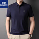 Lomon Light Luxus High-End-Kurzärärmel-T-Shirt Herreneis Seide Neue Sommer-Revers Maulbeer-Seiden lässige dünne Polo-Hemd Himmelblau 1 Eyy 1421 M 165