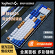 Logitech K845 Teclado mecánico con cable, computadora, juego de oficinas de deportes electrónicos, animación, keycap PBT personalizado de Mario, K845+ KeyCap_Can se utilizará como sustituto, eje de té, [uso de la oficina del juego y uso de la oficina]