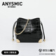 ANYSMIC官方正品包包奢侈品牌女包2025新款鳄鱼皮斜挎包女士包送女友老婆 黑色【礼盒包装】