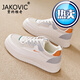 
Giakovic leather white shoes women's shoes 2025 spring and autumn new versatile thick-soled casual shoes summer breathable single shoes mesh lightweight beige [leather surface] Q1656 37