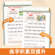 Lenin Elementary School Students' Hengshui English Composition Copybook Volume 1 and 2 children's sentence diary, reading pictures and writing special tracing of the first and second volumes of the first and second volumes of the first and second grades of the first and second grades of the first and second volumes of the first and second volumes of the first and second volumes of the first and second volumes of the first and second volumes of the first and second volumes of the first and second volumes of the first and second volumes of the first and second volumes of the first and second volumes of the first and second volumes of the first and second volumes of the first and second volumes of the first and second volumes of the first and second volumes of the first and second volumes of the first and second volumes of the first and second volumes of the first and second volumes of the first and second volumes of the first and second volumes of the first und zweite Volumina des ersten und zweiten Volumens des ersten und zweiten Volumens des ersten und zweiten Volumens des ersten und zweiten Volumens der ersten