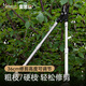 MASTERPROOF telescopic branch shears, powerful thick branch shears, large scissors for pruning branches, pruning branches, fruit tree pruning scissors