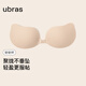 Uras Yunrou mesh papaya cup breast sticker underwear women's dress wedding photo invisible bra M naked skin thick style