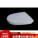 安华马桶盖老式加厚坐便盖1327#1396#1369专用缓降座便器脲醛盖板 V型 整套马桶盖含配件