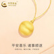 CHINA GOLD 18K gold necklace ball pendant versatile simple small gold ball necklace Valentine's Day birthday gift for girlfriend 18K gold small gold ball pendant - about 0.5g free silver chain
