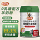 Golden Shield Pet Pet Goat Milk Powder 0 Lactose Dog and Cat Puppy Milk Powder Teddy Bichon Nutritional Goat Milk Powder 400g/can Universal 0 Lactose Goat Milk Powder for Cats and Dogs Core Hot Style 800g Got 2 Cans