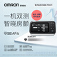 
Omron electronic blood pressure monitor HEM-7374T1 blood pressure measuring instrument Household blood pressure monitor Atrial fibrillation blood pressure HEM-7374T1 new original power supply + original arm