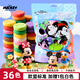 Disney (Disney) 36+1 Color Candy Bag Light Clay Student Colored Clay Plasticine Set Children's Handmade DIY Toys Safe and Odorless Ultra-Light Clay Mickey A76028