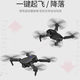 带大屏液晶遥控器2025新款疆无人机高清专业航拍小学生儿童入门遥控飞机小学生飞行器玩具六一礼物 智能定高【无屏幕】 3个充电电池30分钟（豪华飞行）
