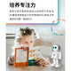 Intelligente frühkindliche Bildung Roboter AI Sprachdialog Baby Story Machine Programmierlerin Lernmaschine