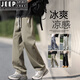 Jeep Spirit Summer Ice Seidenhose Herrendünner Stil 2025 Neue trendige losen geraden Hosen Herren atmungsablößere, schnell trocknende Hose K6636 Khaki l ungefähr 110 ~ 130jin [Jin gleich 0,5 kg] kann getragen werden