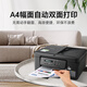 Brother DCP-T735DW Home Learning Color Printer Ink Cage Ink Jet Machine 725 Upgraded New Model (Wireless Cloud Dual-sided Printing, Copying and Scanning All-in-One)