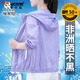 Holzspecker Ice Seiden Sonnenschutzkleidung für Frauen im Sommer 2025 Neue Mutter Sonnenschutzkleidung Frauen Kurzjacke White M Empfohlen 80-100jin [Jin gleich 0,5 kg]