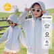 Yuxi girls' sun protection clothing with removable visor children's ice silk sun protection clothing for middle and older children 2025 summer new sun protection jacket 1# purple removable visor with pocket 130
